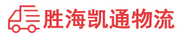 潮州到天宁区物流公司